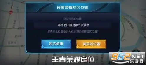 王者荣耀攻略软件免费安装，王者荣耀攻略软件下载2020