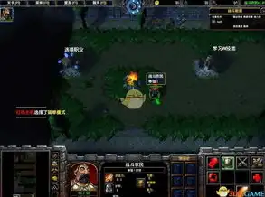 魔兽争霸3重置版地图在哪里，魔兽争霸3重置版3dm