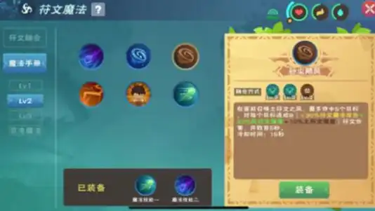 创造与魔法魔法融合表，创造与魔法魔法融合图鉴大全