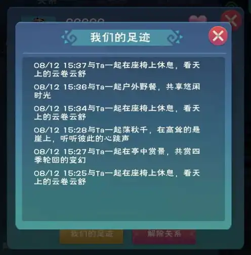 创造与魔法官网账号怎么换绑定，创造与魔法官网账号怎么换绑