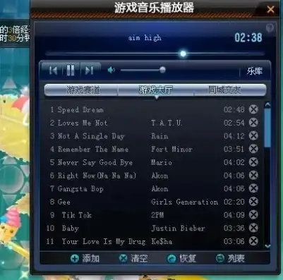 qq飞车音乐中文歌曲，qq飞车经典音乐中文歌