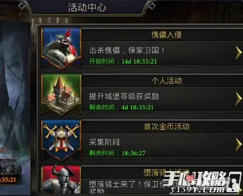 阿瓦隆之王11.4.0，阿瓦隆之王手游电脑版