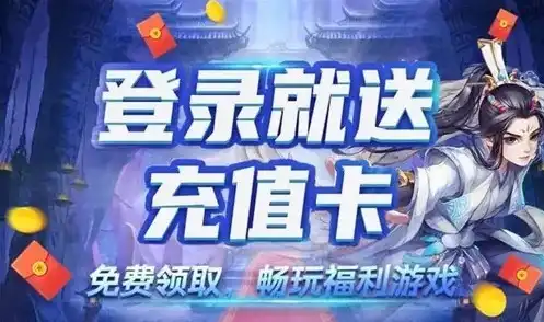 手游折扣中心2020，0.1折手游平台大礼包