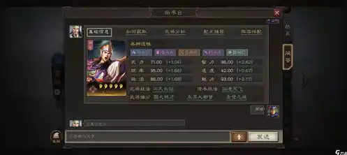 三国志战略版武力最高的是谁，三国志战略版武力真实排行榜