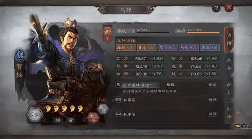 三国志战略版武力最高的是谁，三国志战略版武力真实排行榜