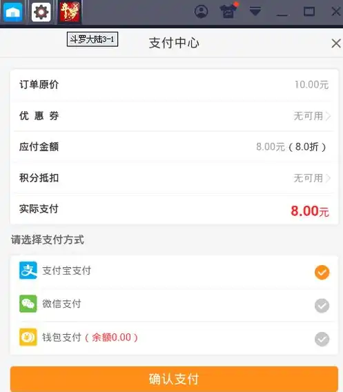 1折手游折扣充值平台下载，0.01折手游平台商品