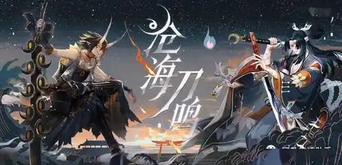 阴阳师礼包兑换码2021ios，阴阳师ios福利兑换码