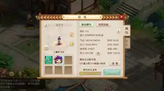 问道手游无限元宝服9999999亿，问道手游私sf无限元宝攻略