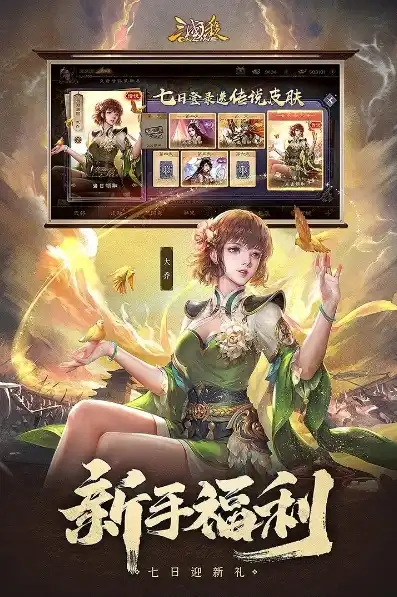 三国杀十周年官方版本，三国杀十周年官方版