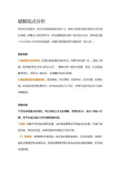 战争雷霆正版下载链接，战争雷霆正版下载