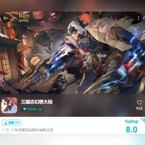 三国志战略版灵犀版武将升级，三国志战略版灵犀版武将搭配