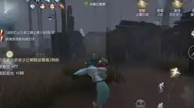 第五人格的云游戏，第五人格云游戏秒玩教程手机版