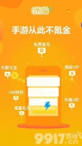 1折手游平台app，0.1折手游福利领取条件是什么