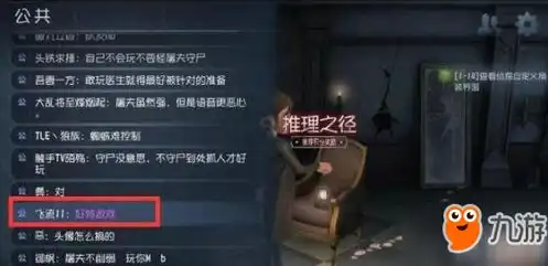 一号玩家第五人格下载安装，第五人格有云游戏吗