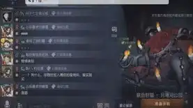 快手第五人格小六呀，第五人格视频小六呀啊