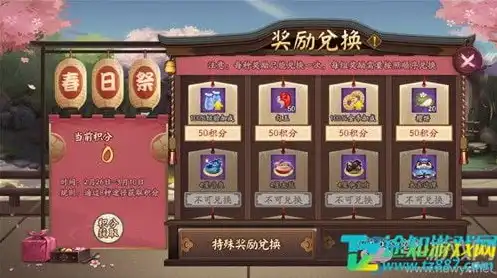 阴阳师兑换码大全2020，阴阳师礼包通用兑换码