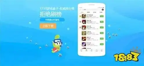 1折游戏平台app，0.1折手游平台靠谱吗