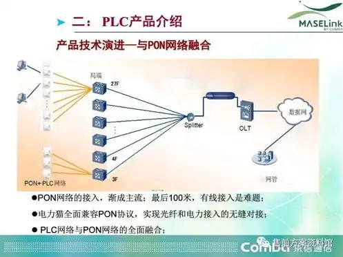 神雕侠侣国语版免费观看全集在线观看，神雕侠侣2014全集免费国语版