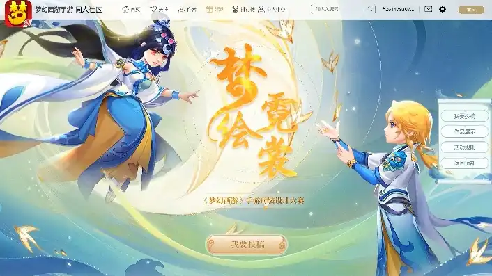 电脑下载梦幻手游 怎么打不开，梦幻西游手游电脑版下载后打不开