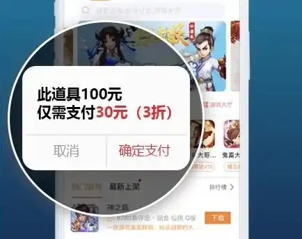 手游折扣中心app官网，手游折扣中心2020