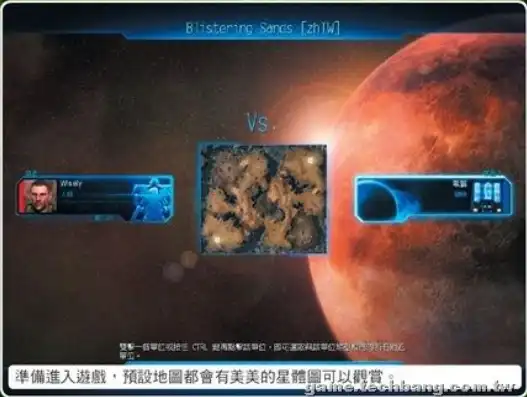 星际争霸基本操作，星际争霸操作技巧