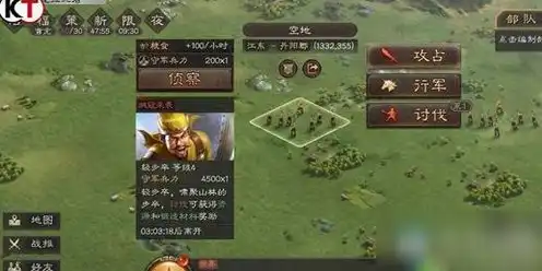 三国志战略版地理位置，三国志战略版有真实地形吗