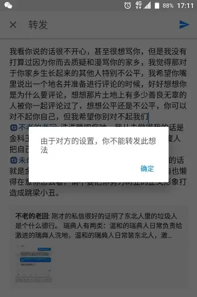 成人三国志铜雀台甄姬怎么解锁的，三国志侵略版破解版下载