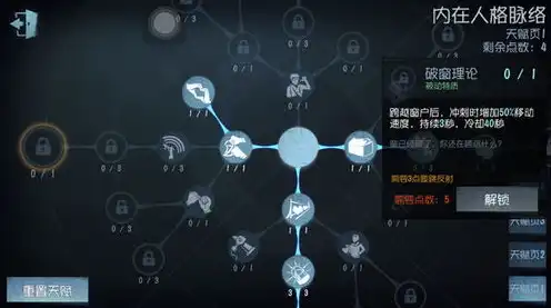 第五人格云端下载，可以玩第五人格的云游戏软件有哪些