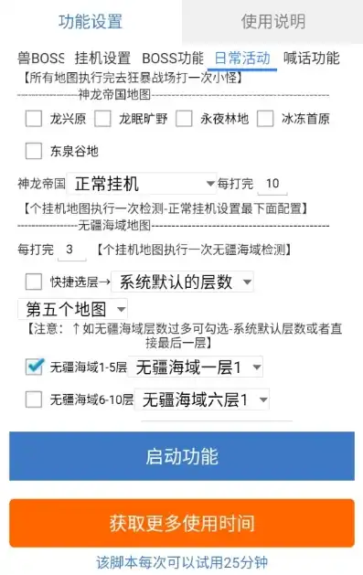 战争雷霆国服下载教程手机版，战争雷霆国服下载教程