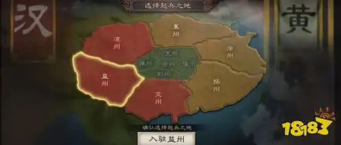 三国志九游战略版九游，三国志战略版九游下载安装