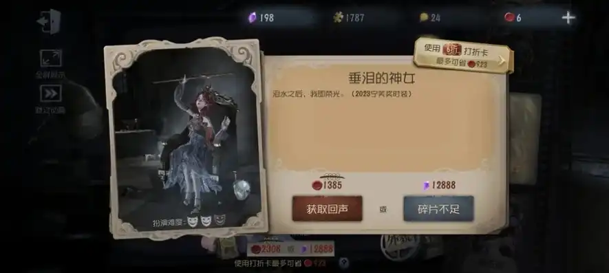 第五人格官服网易下载，第五人格