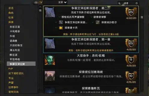 魔兽世界几级可以去暗影国度，魔兽世界暗影国度多少级能去