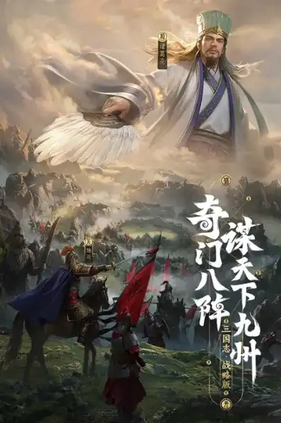 三国志战略版九游版和灵犀版，三国志战略版 九游版