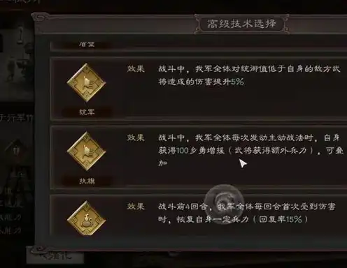 三国志战略版2021年4月礼包码，三国志战略版2024永久礼包码