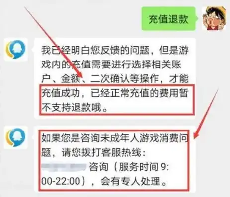 千寻手游折扣充值平台怎么样退款，千寻手游折扣充值平台怎么样