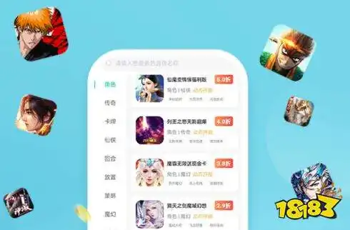 手游折扣中心平台app，手游平台折扣0.1折