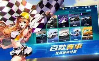 qq飞车nanananana英文歌，qq飞车歌曲na na na完整版