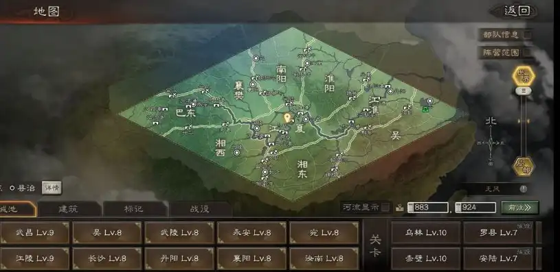 三国志战略版 天气系统，三国志战略版天气地形