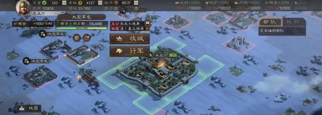 三国志战略版 天气系统，三国志战略版天气地形