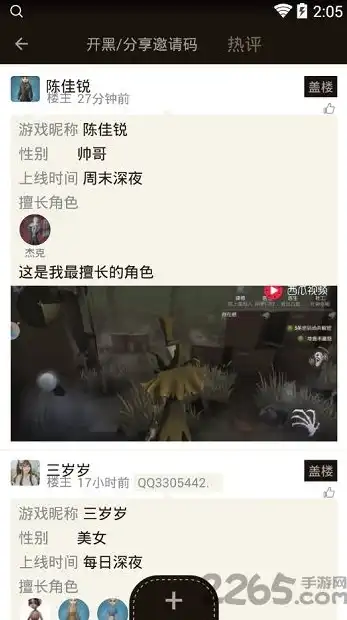 第五人格如何用手机号找回账号，手游助手第五人格账号找回怎么弄