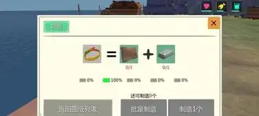 创造与魔法用微信登录与qq登录可以联机吗，创造与魔法官网微信能扫码登录吗