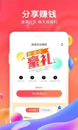 手游折扣中心平台app，0.1折手游折扣站在哪里