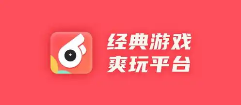 折扣手游app下载，0.01折手游折扣端