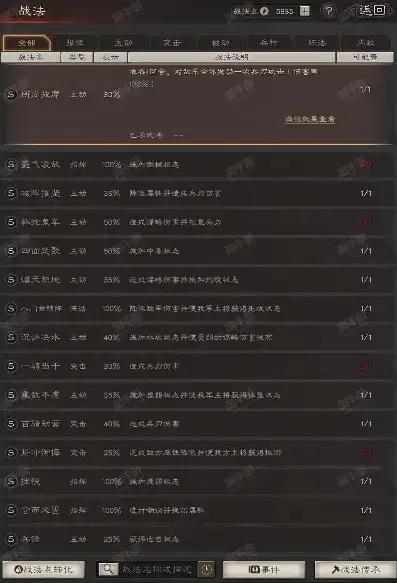 三国志战略版九游版下载，龙纹三国1折手游平台