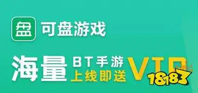 游戏折扣充值平台真假，游戏折扣充值平台