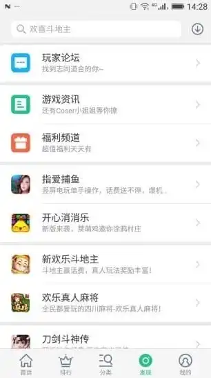 折上折手游平台安全吗，折上折手游平台app