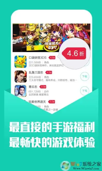 1折游戏平台app，1折手游折扣充值平台官网