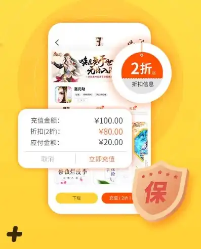 一折手游折扣app，0.1折手游折扣福利哪个好