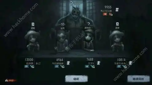 可以玩第五人格的模拟器，能玩第五人格的软件