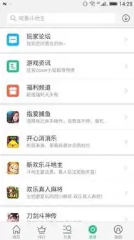 1折手游平台app，0.1折手游享受福利